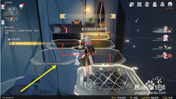 崩坏星穹铁道复兴之路任务流程