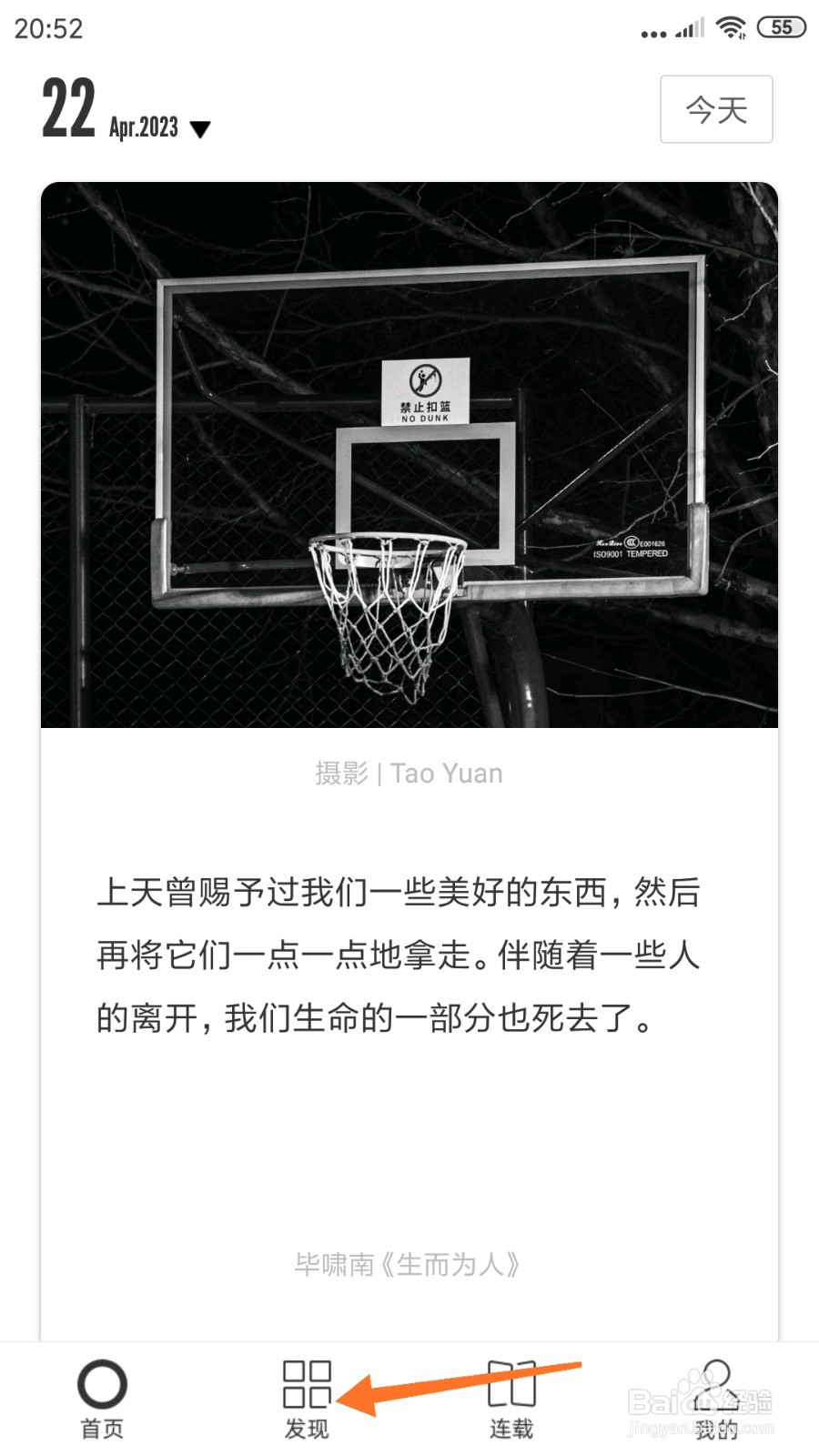 一个中怎么查看无论你是谁