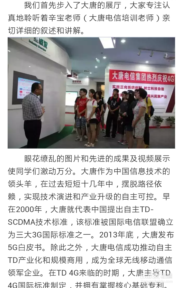 简明·实用 | 瞬间高大上的微信公众号推文制作