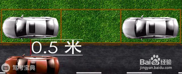 如何10秒学会一字型倒车技术
