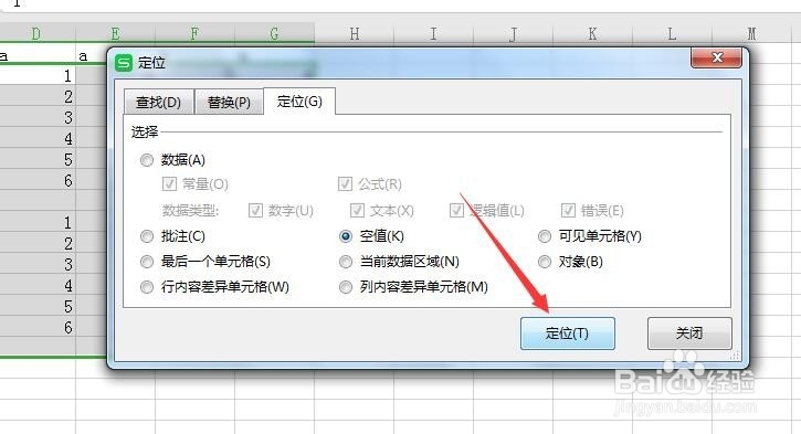 表格如何快速隔行求和