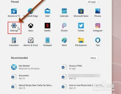 Windows11暗黑模式怎么设置