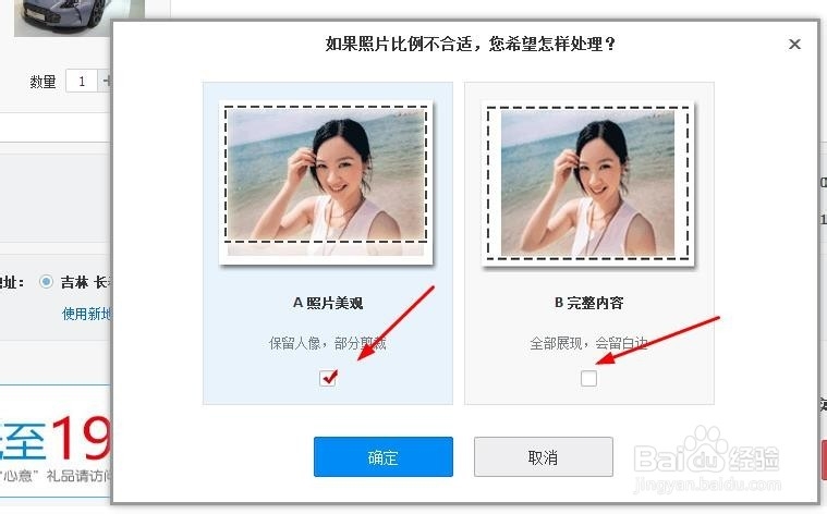如何给远方的亲人冲印自己的照片