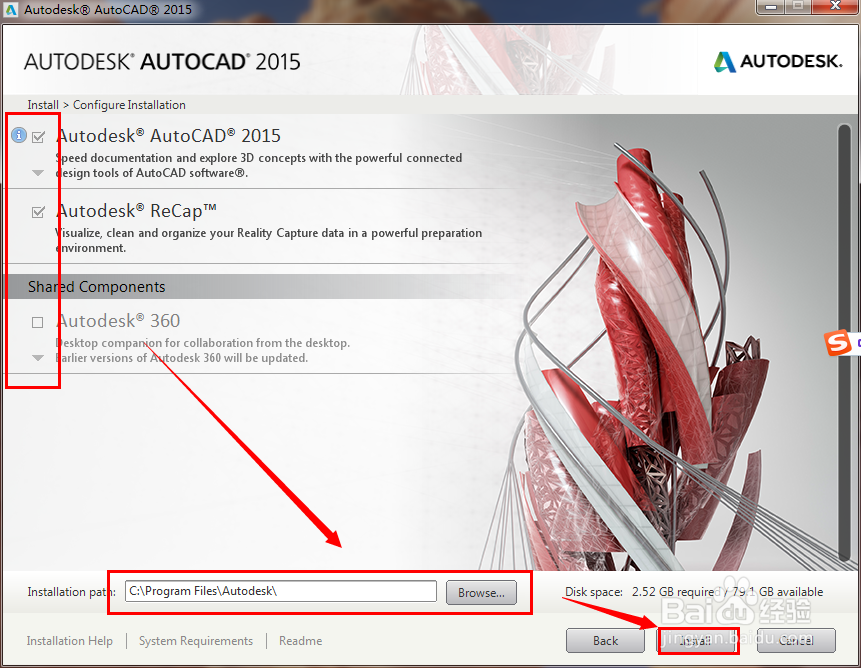 AutoCAD2015安装详细教程