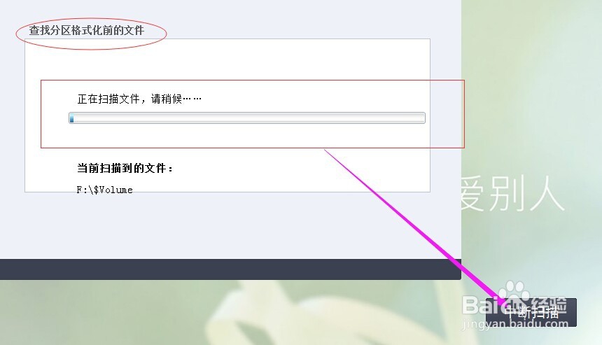 安卓手机误删照片怎么恢复