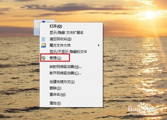 iTunes11.1无法识别iOS7设备的解决方法