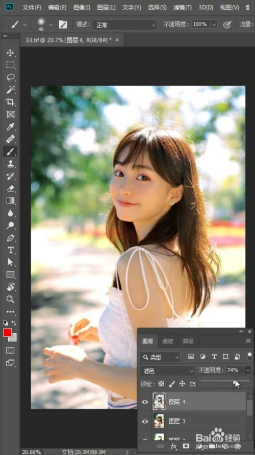 ps如何提亮照片?