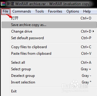 怎么汉化英文软件