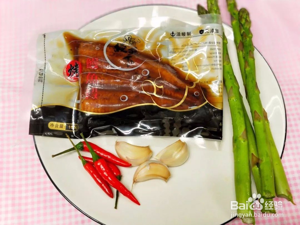 响油芦笋鳗鱼怎么做,鳗鱼的第N种吃法!