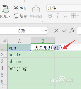 WPS表格:单元格小写单词批量转换成首字母大写