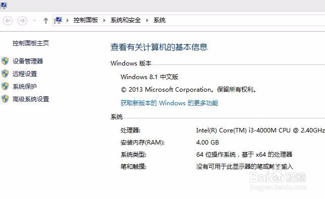 JAVA环境变量配置详细步骤和JDK1.8详细安装步骤