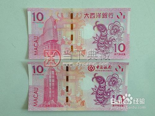2013生肖蛇纪念对钞——个人收藏心得