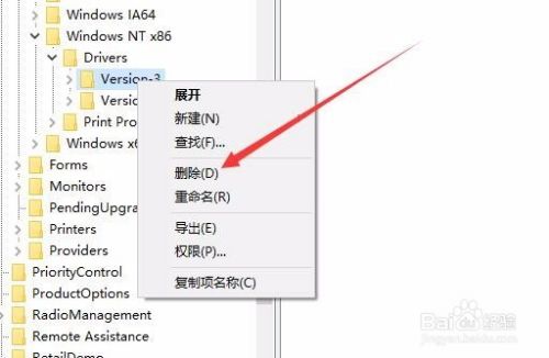 如何解决无法安装打印机 打印机安装不上怎么办