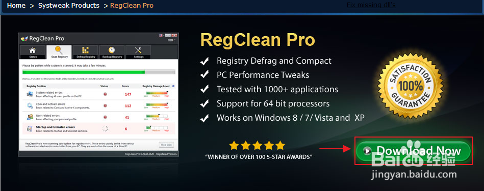 Regclean pro：[4]软件下载和安装