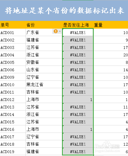 76b6860e5f204371c5c75b96323acd8921c58fb6.jpg?x-bce-process=image%2Fresize%2Cm_lfit%2Cw_500%2Climit_1