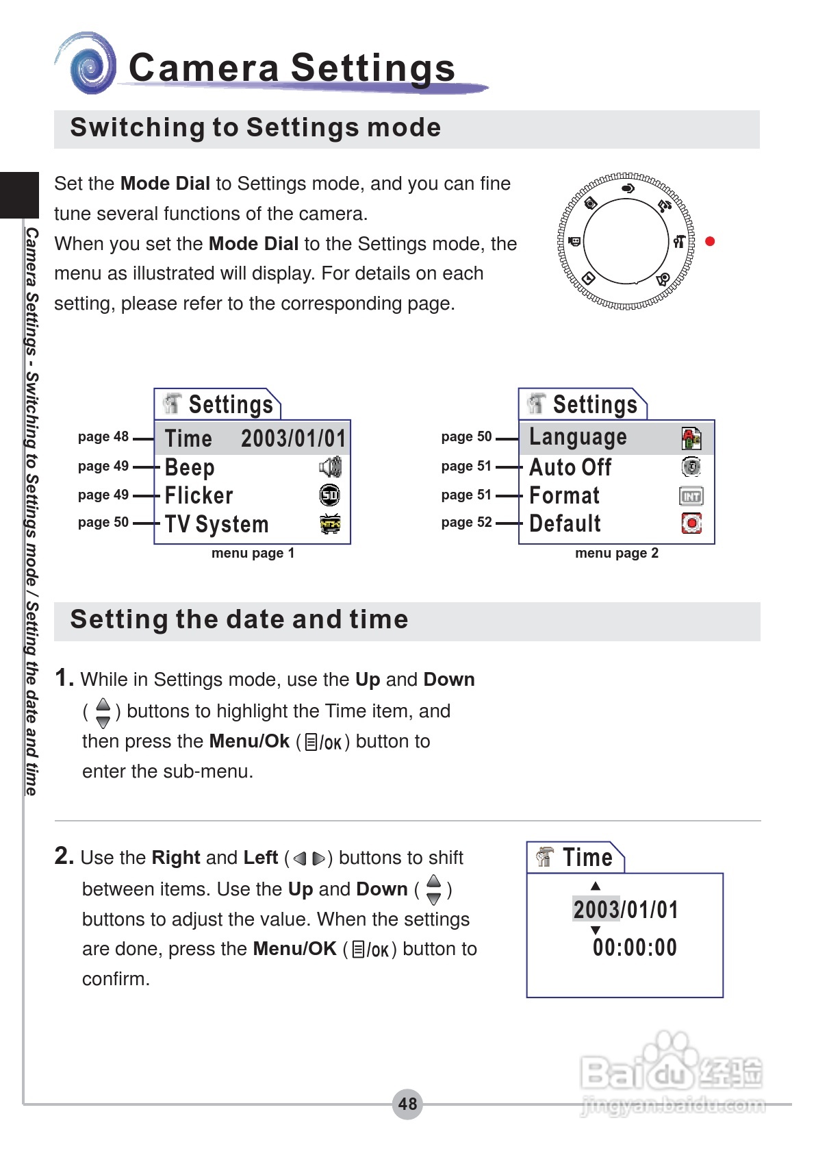爱普泰克PocketDV 5900数码摄像机使用说明书:[5]