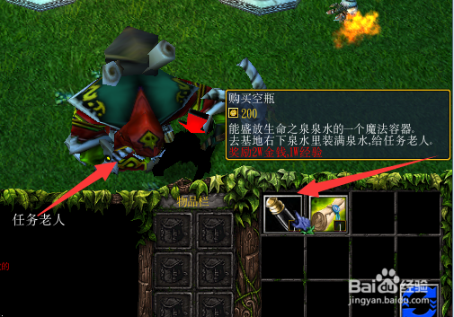 魔兽rpg劫の变V1.0正式版完美开局及任务攻略
