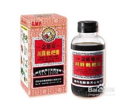 到香港必买药品