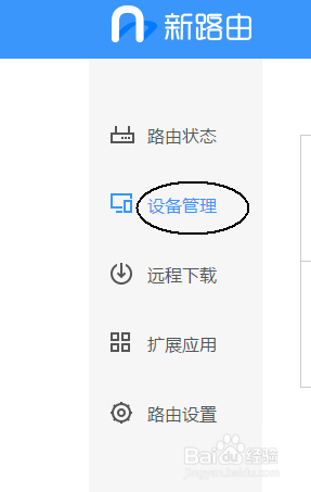 树莓派系统安装过程