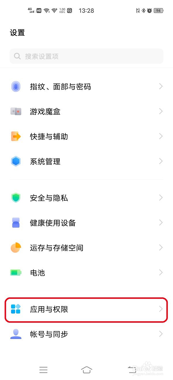 手机可以登录两个淘宝账号吗