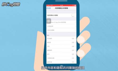 如何隐藏应用软件？