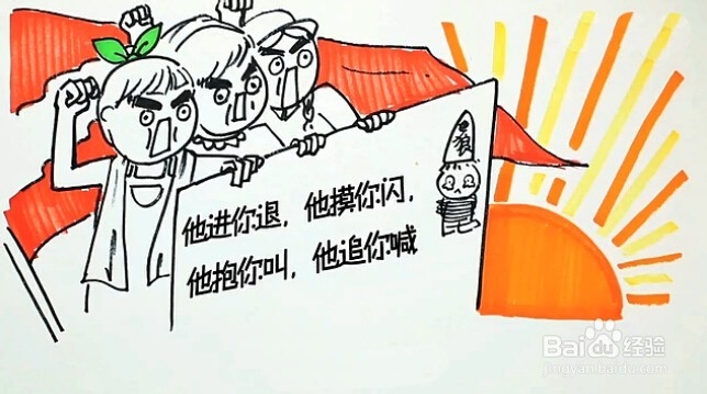 4招教你玩死公交色狼