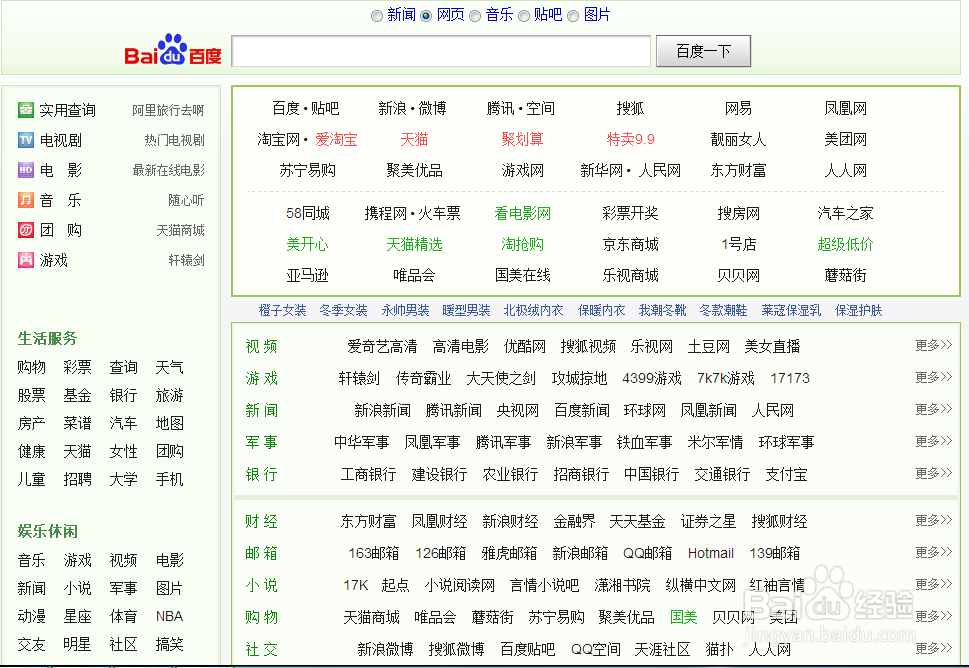 几米浏览器极速版上网功能使用操作说明