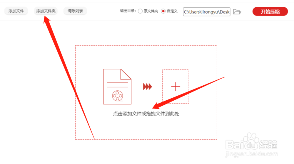 如何压缩gif动图