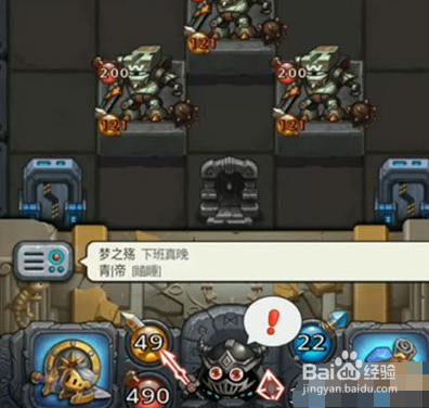 不思议迷宫黑武士试练怎么过