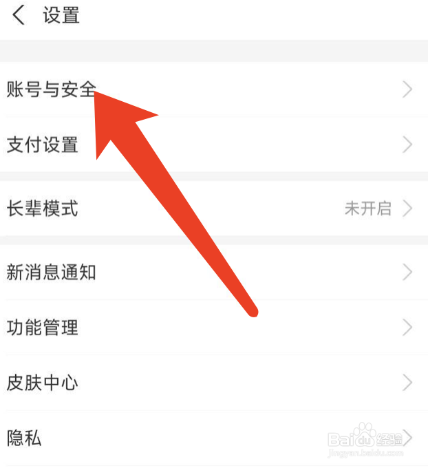 怎么使用手机号登录支付宝
