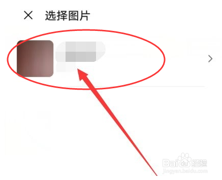 腾讯会议要怎么设置背景呢？