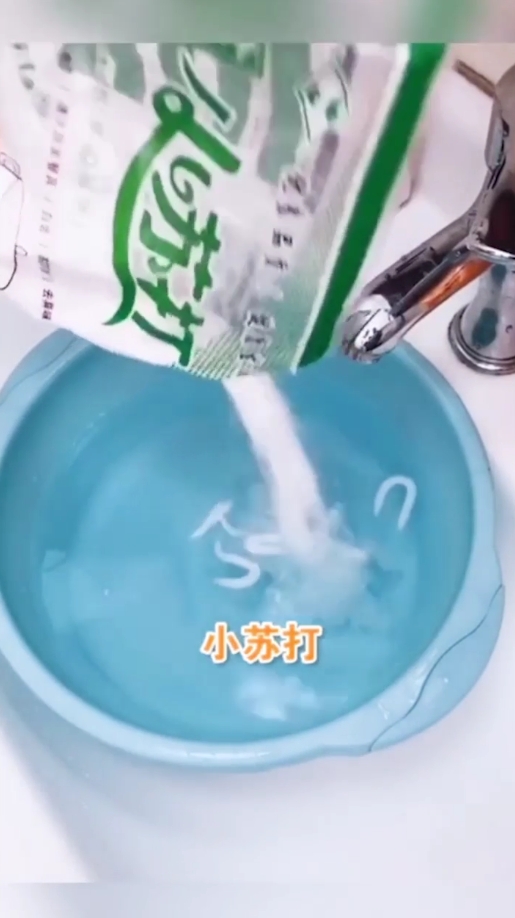 白衣服被染色怎么办