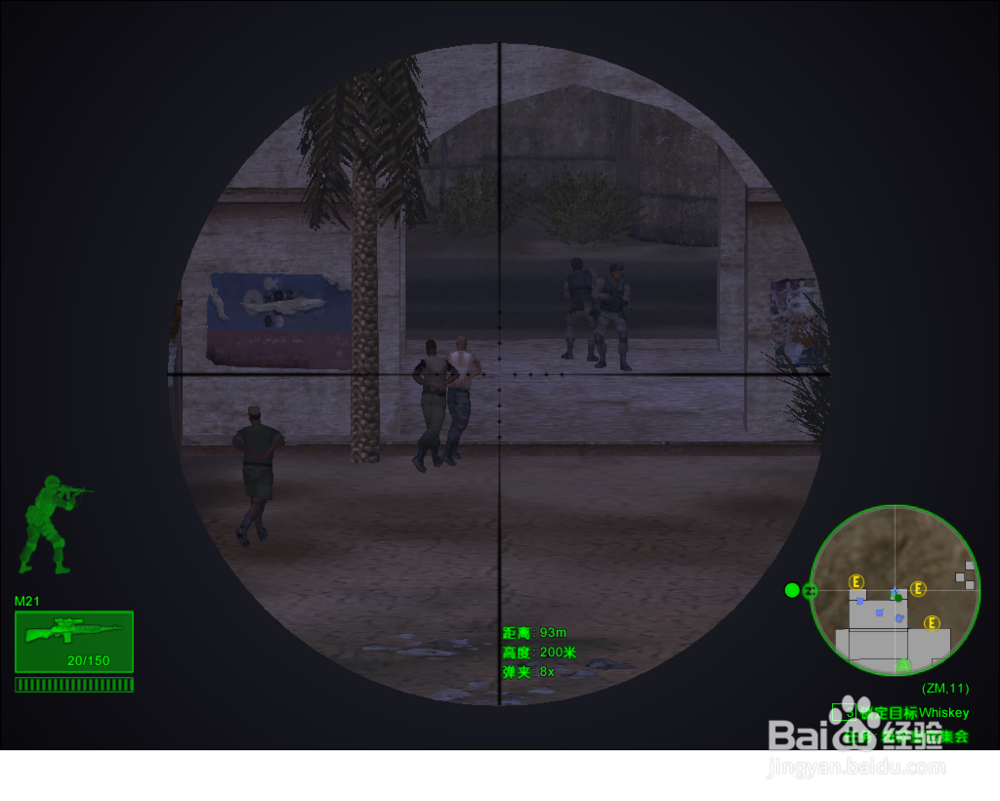 三角洲特种部队的介绍