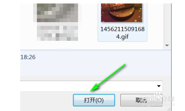 如何用电脑给图片添加相框