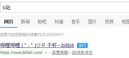 <b>B站（ 哔哩哔哩 ）视频弹幕怎么关闭 最新</b>