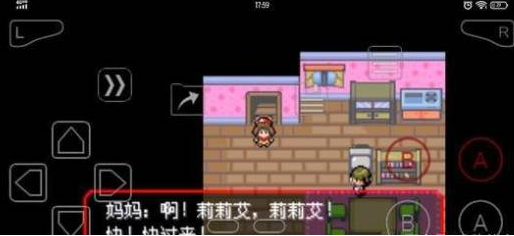 口袋妖怪绿宝石5.3二周目攻略