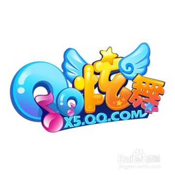 qq炫舞王座争夺任务怎么做