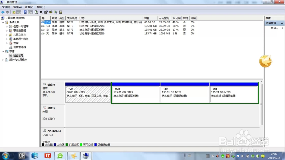 windows平台 安装双系统