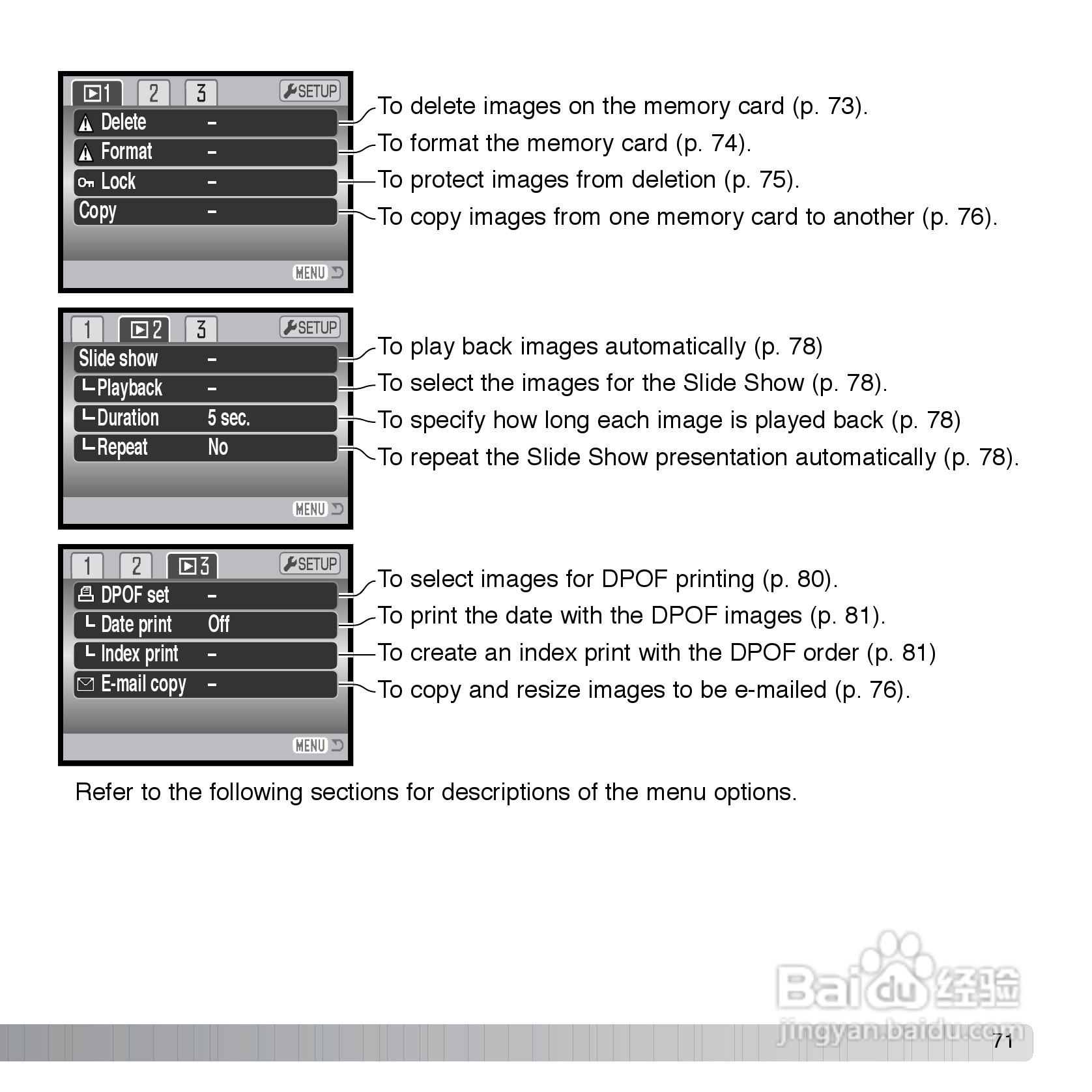 柯尼卡美能达 DiMAGE Z10数码相机说明书:[8]