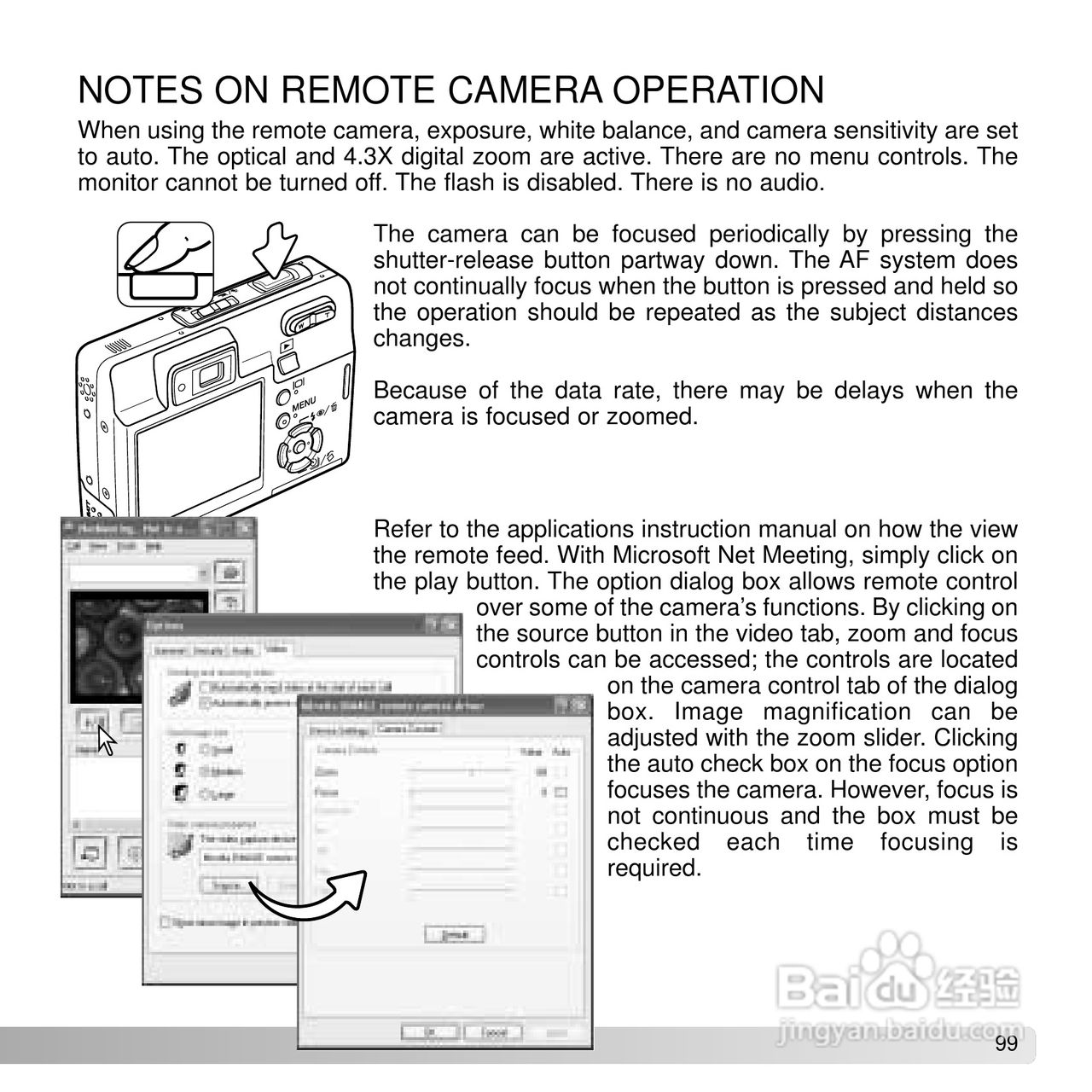 柯尼卡美能达 DiMAGE X50数码相机说明书:[10]