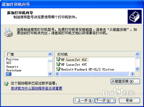 #我的电脑使用技巧#如何添加网络打印机