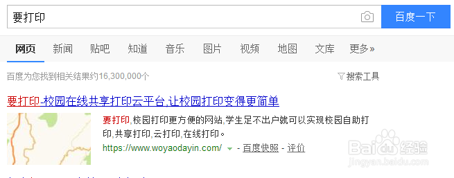 要打印如何使用新人券?