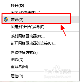 如何快速去除电脑弹窗广告