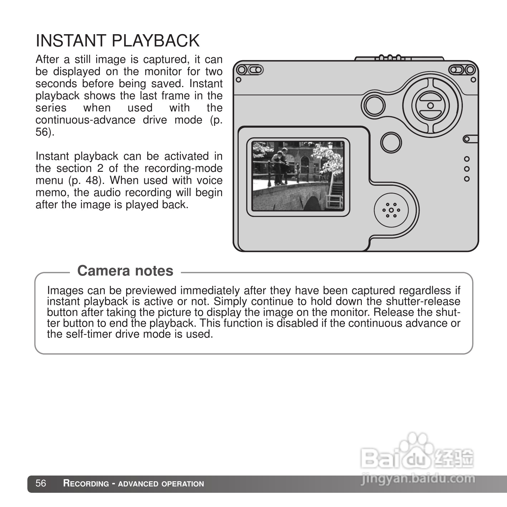 柯尼卡美能达 DiMAGE X20数码相机说明书:[6]