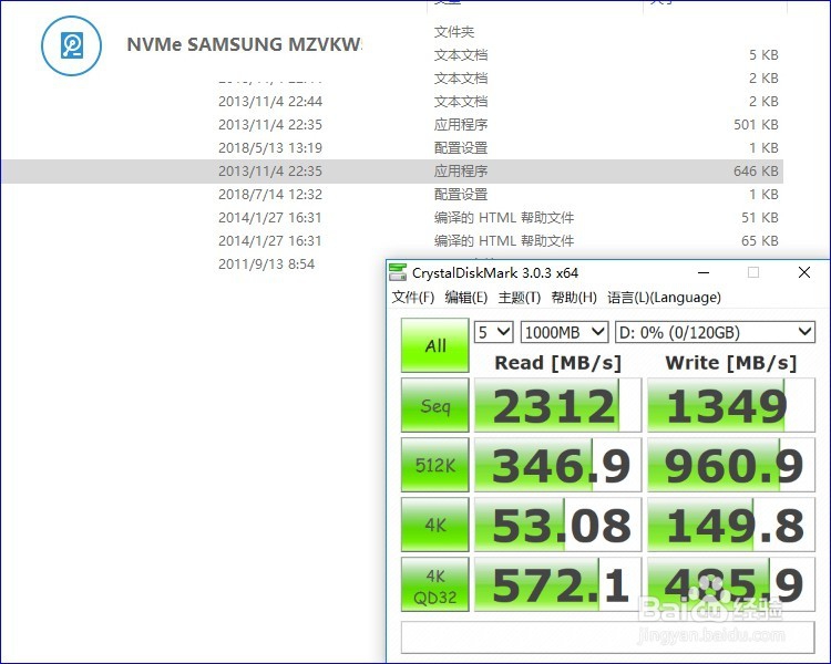 VAIO S11笔记本电脑详细测评