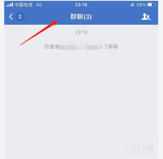 如何在企业微信发起群聊
