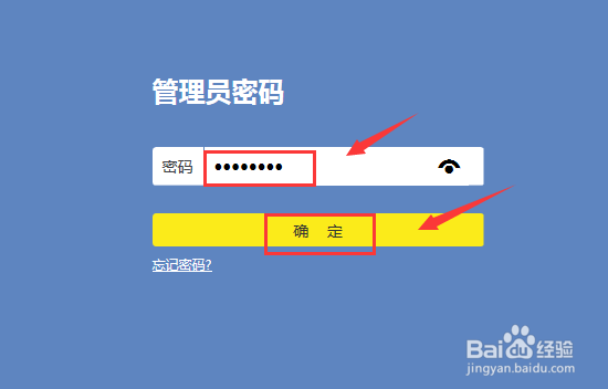 如何隐藏WiFi
