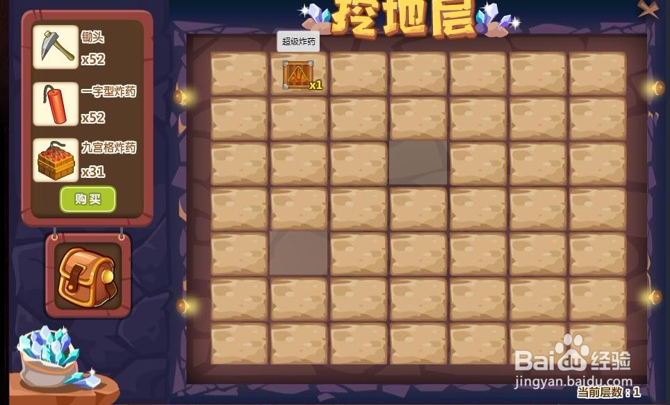 如何在魔法卡片挖地层中获得奖励