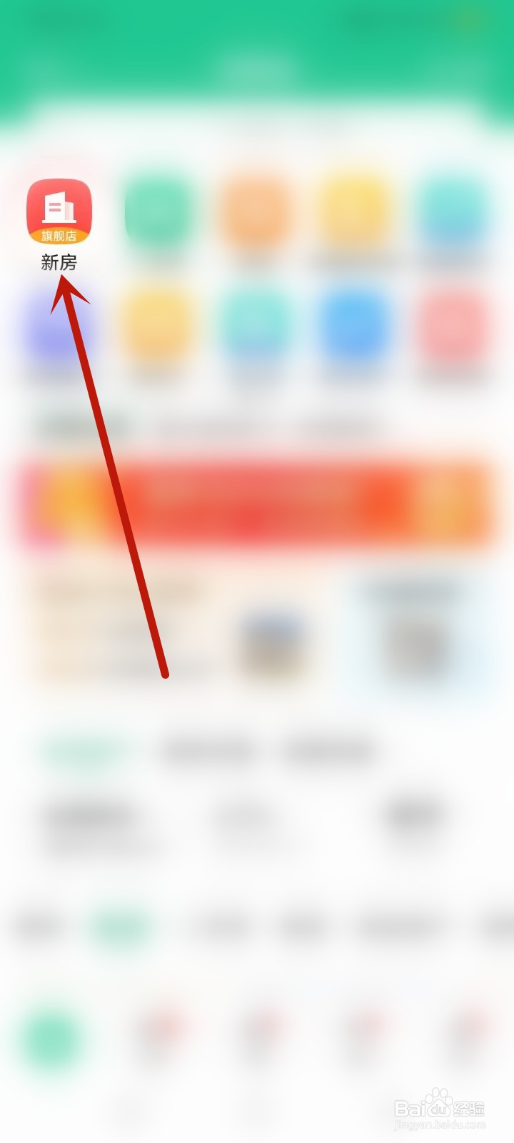 东湖云杉郡怎么预约