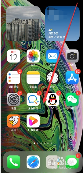 电话怎么设置别人打不进来